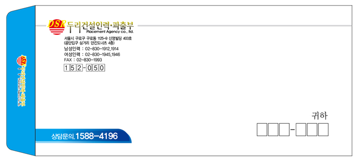 두리디자인 이미지