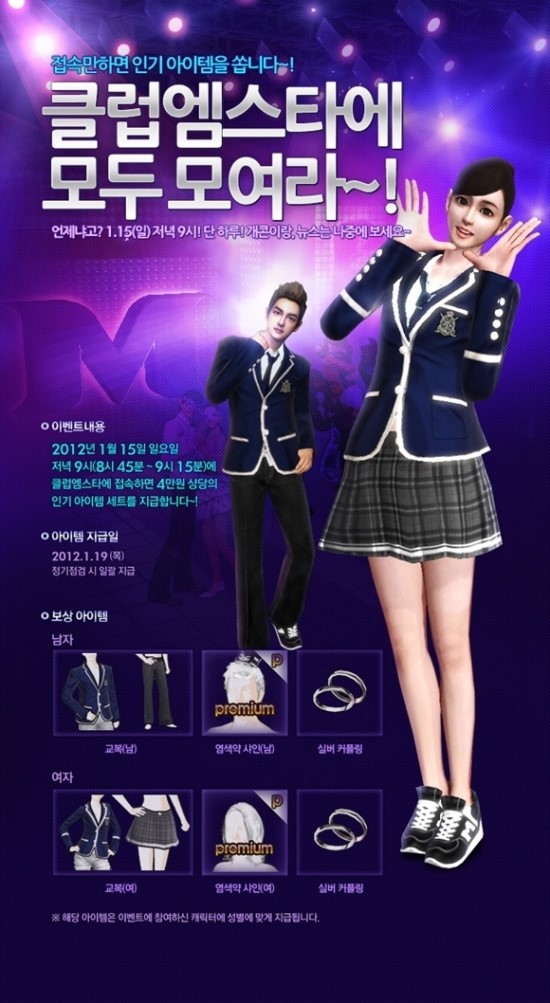 럭셔리피씨방 이미지
