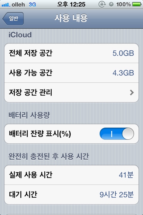 변강쇠밧데리 이미지