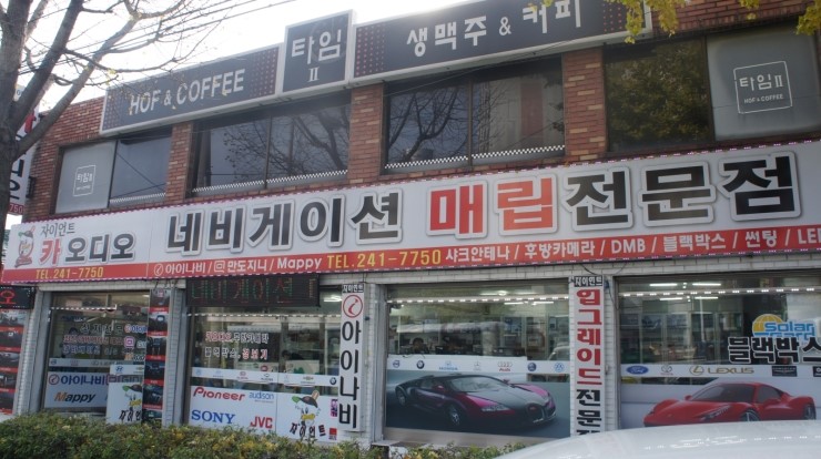 자이언트카오디오，네비 이미지