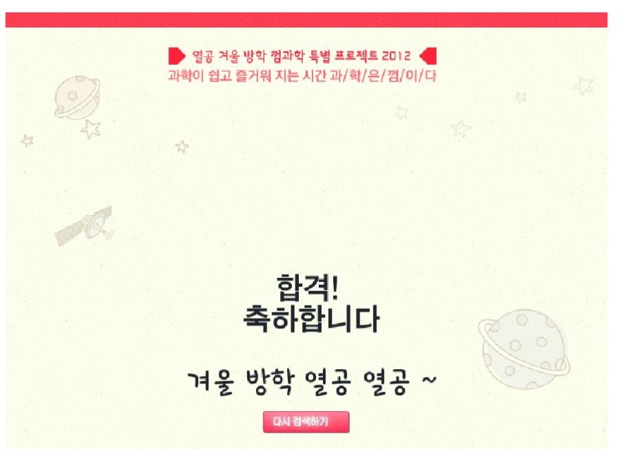 하이씨닷컴 이미지