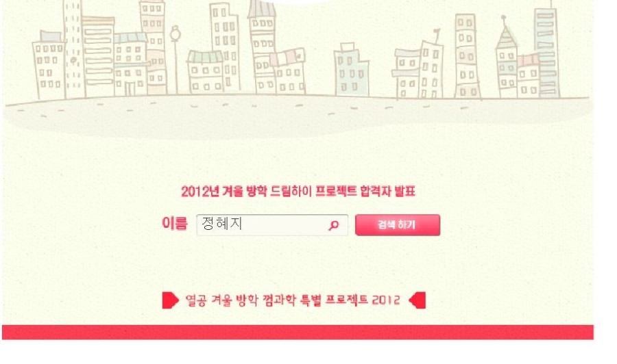 하이씨닷컴 이미지