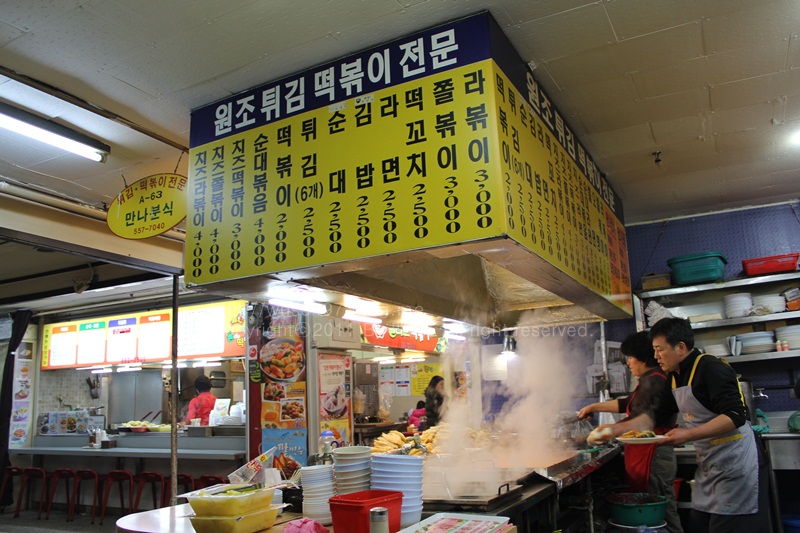맛나분식 이미지