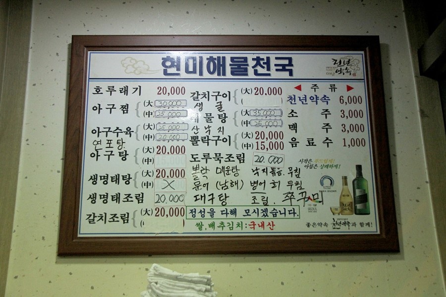 영도통상 이미지