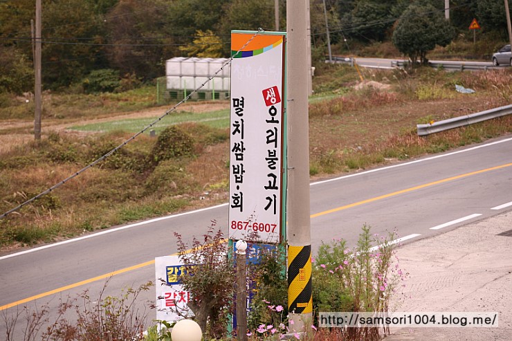 청해삼소리정 이미지