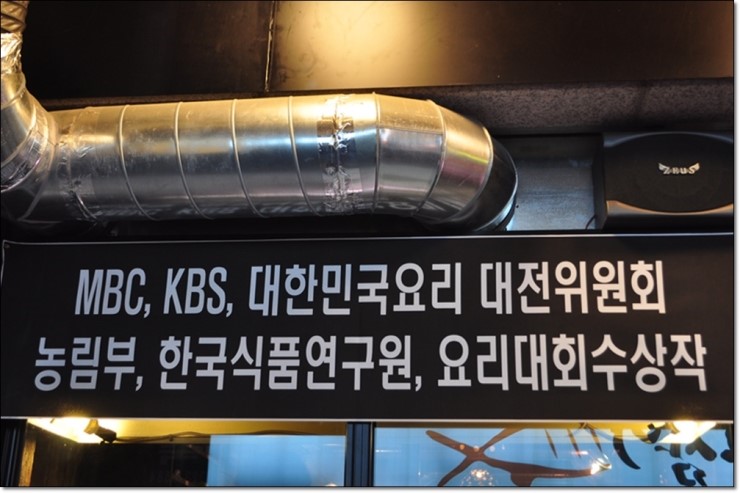 부지깽이연탄불 이미지