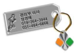 (주)반월물류 이미지