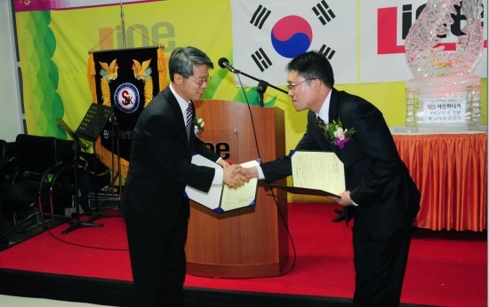 (주)라인 이미지