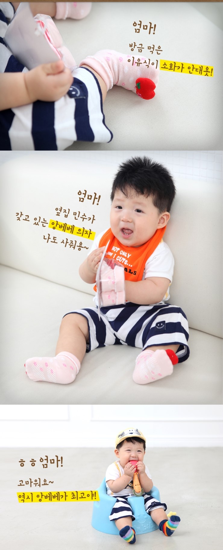앙베베 이미지