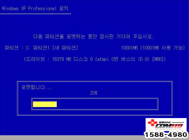 컴퓨터수리윈도우설치출장노트북수리포맷조립컴퓨터판매as 이미지