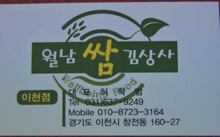 행복한나들이 이미지