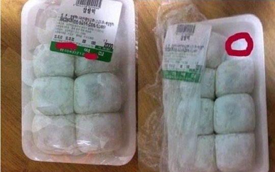 떡집아저씨 이미지