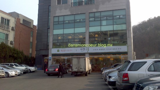 샤브향이매 이미지