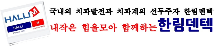 티아이에스주 이미지