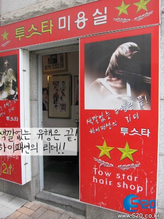 백설세탁소 이미지