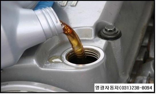 영광카센타 이미지