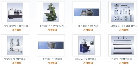 재광정밀 이미지