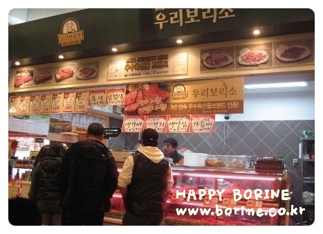 우리소고깃간 이미지