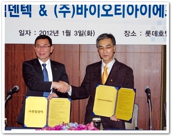 티아이에스주 이미지