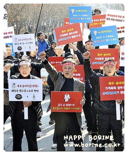 우리소고깃간 이미지