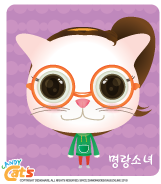 캔디캣 이미지