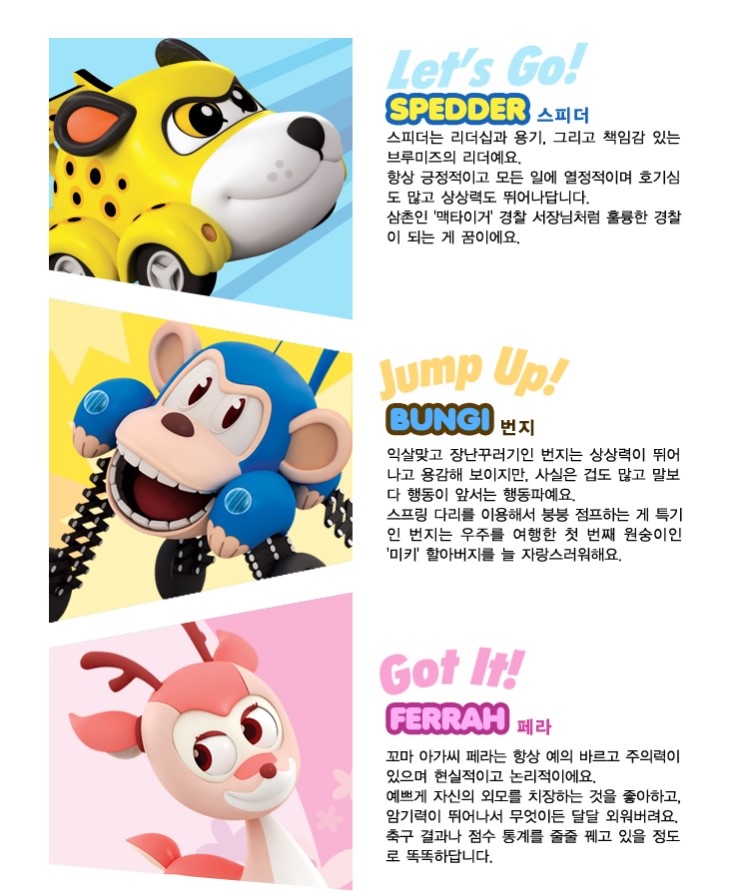 브루미즈 이미지