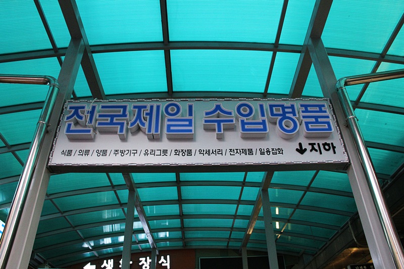 아톰문구센타 이미지