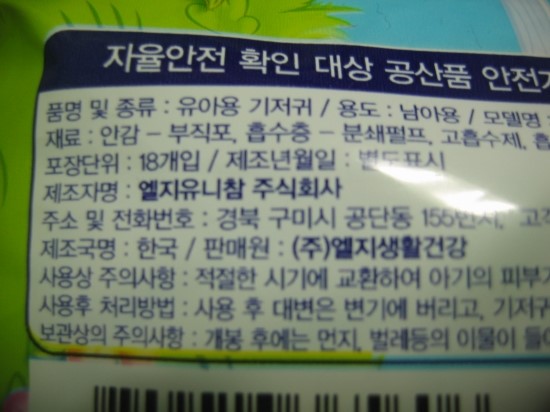 포코위든 이미지