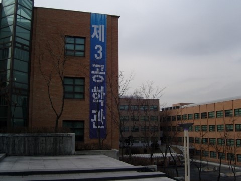 단국대학교학생회관 이미지