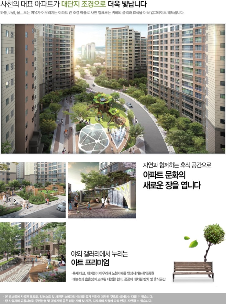 마루조경시스템 이미지