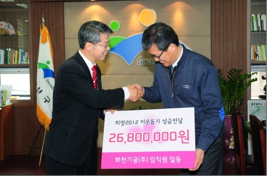 화천기공(주) 이미지