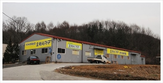 가구특공대 이미지