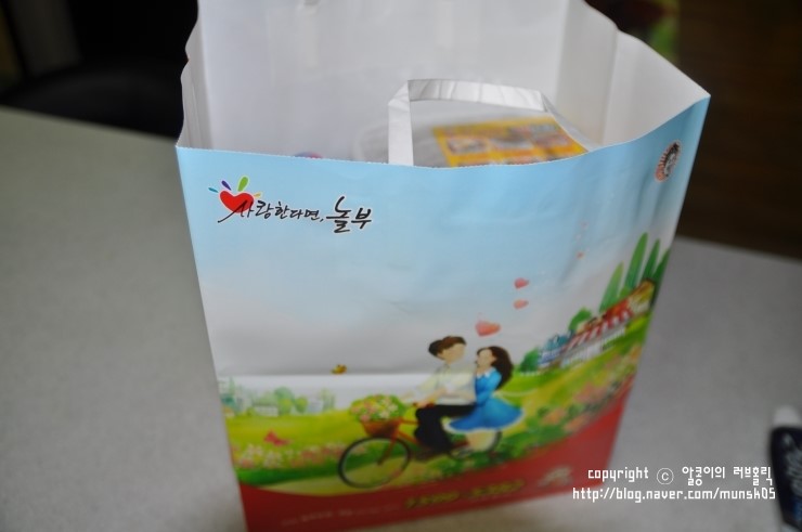 놀부보쌈충주점 이미지