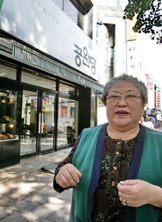 공원당 이미지