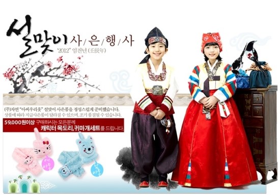 아씨옷 이미지