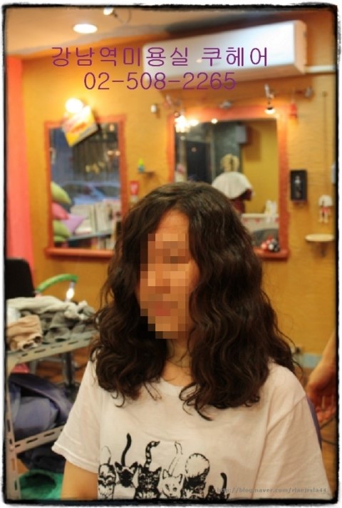 헤어일번지 이미지