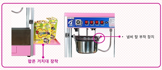 금강월드시스템 이미지