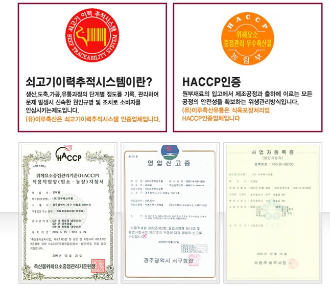 광주축산농협하나로마트 이미지