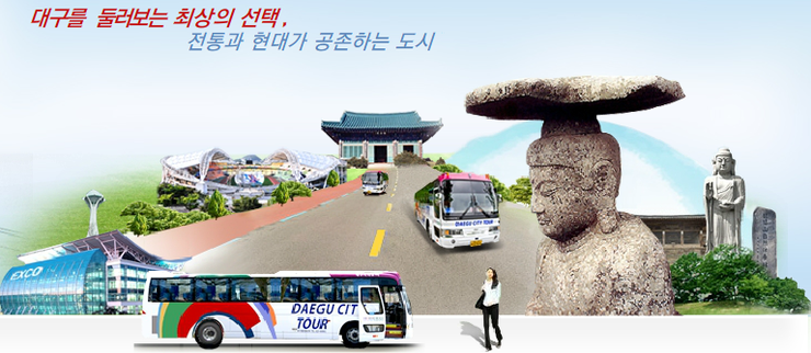 더 이루투어 이미지