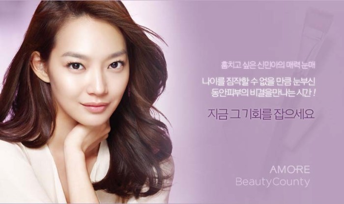 매력적인뷰티 이미지