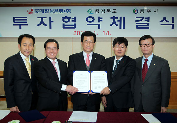 롯데칠성음료(주)충주공장 이미지