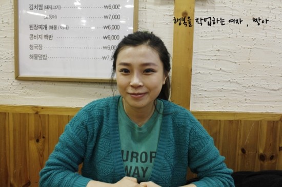삼정한식 이미지