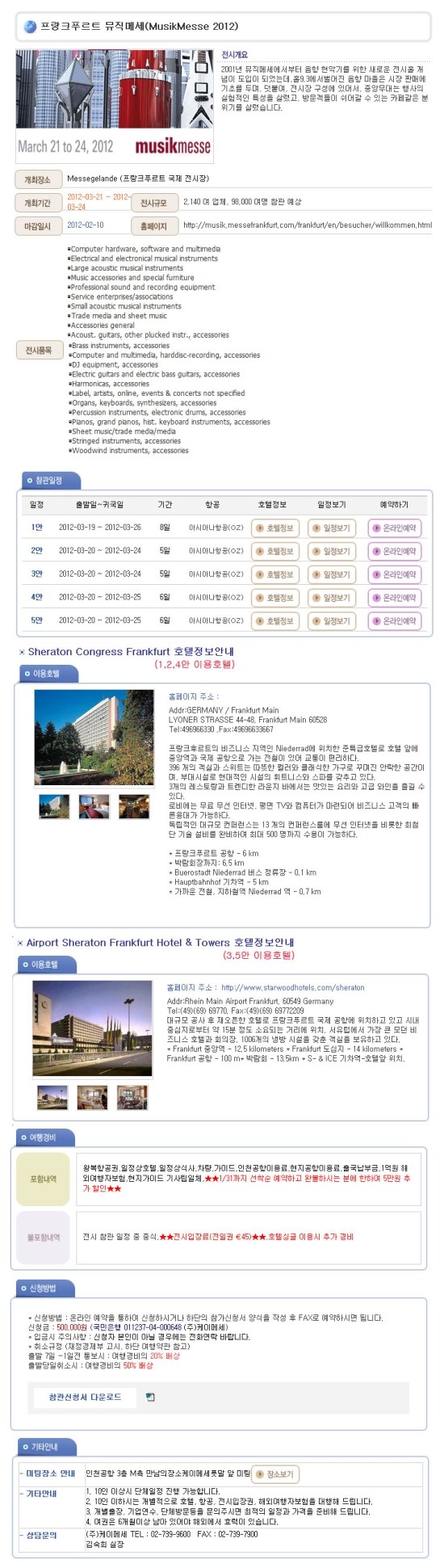 케이메세 이미지