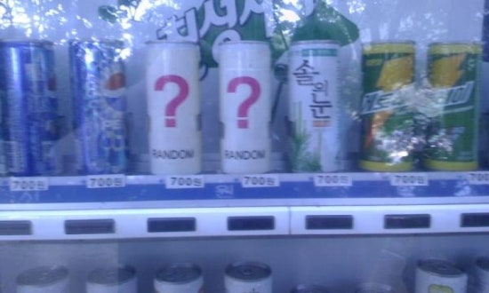 자판기 이미지