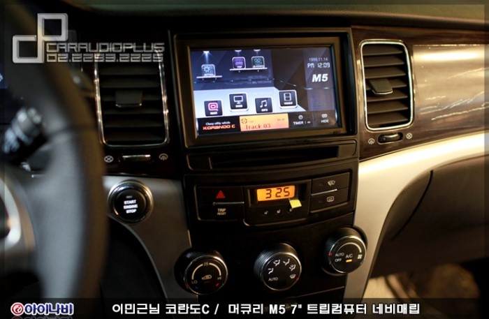 동하플러스 이미지