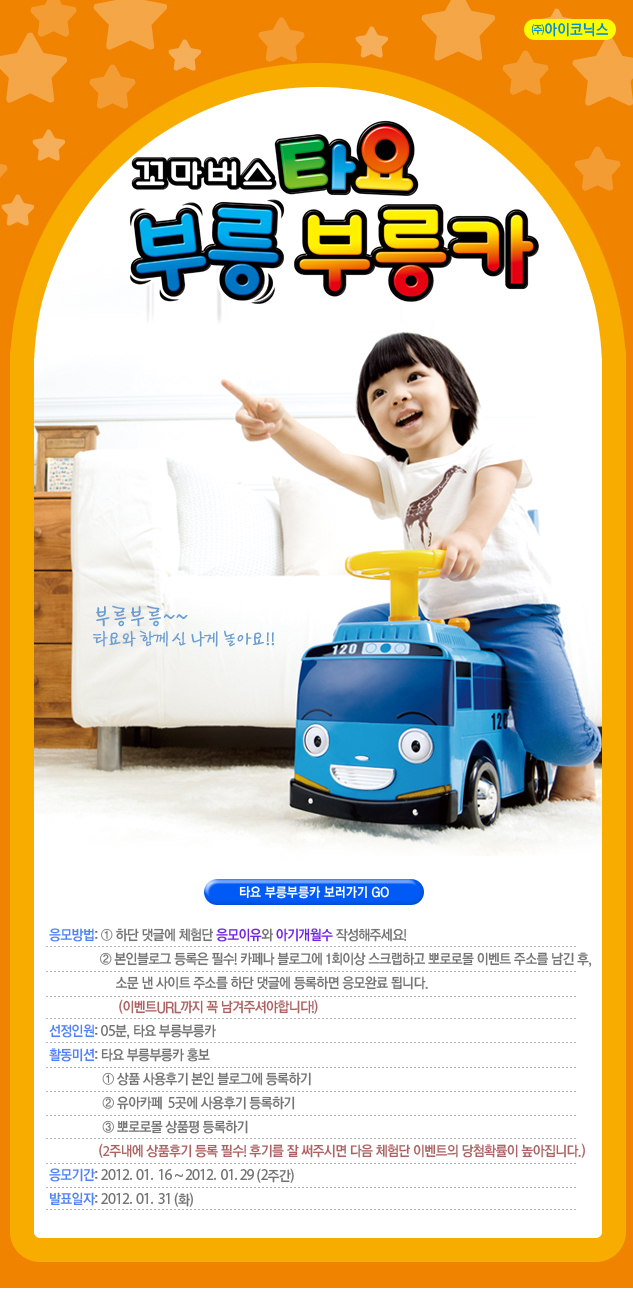 (주)아이코닉스 이미지