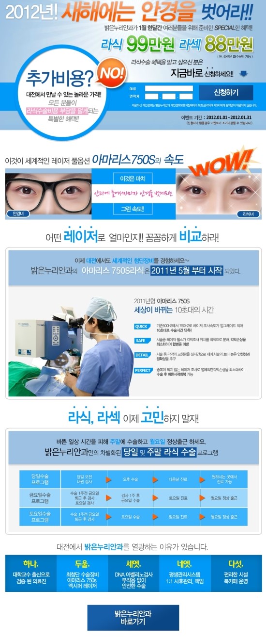 밝은누리 이미지