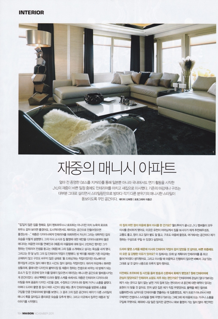 동방인테리어 이미지