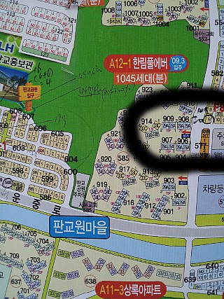 한림세탁소 이미지