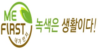 그린이벤트 이미지